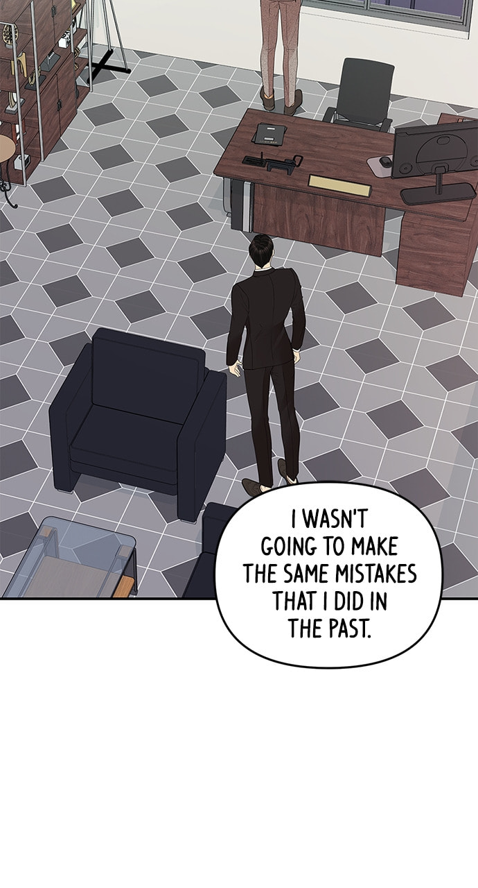 To You Who Swallowed a Star Chapter 107 page 31 - 