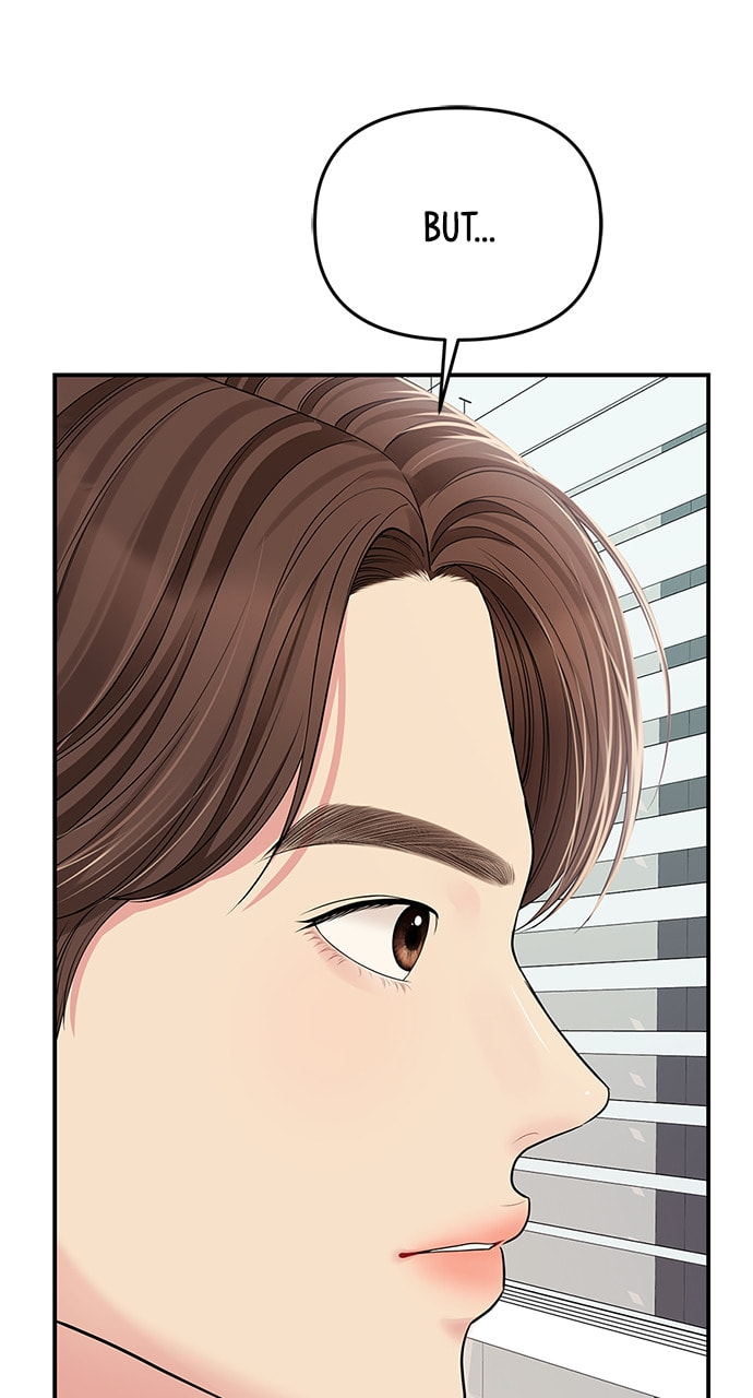 To You Who Swallowed a Star Chapter 107 page 32 - 