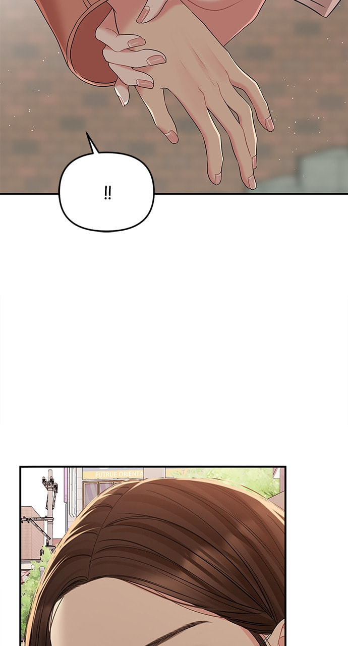 To You Who Swallowed a Star Chapter 107 page 5 - 