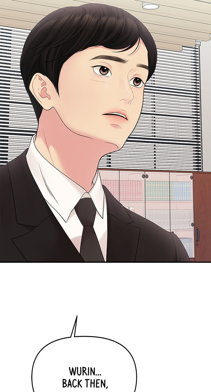 To You Who Swallowed a Star Chapter 107 page 41 - 