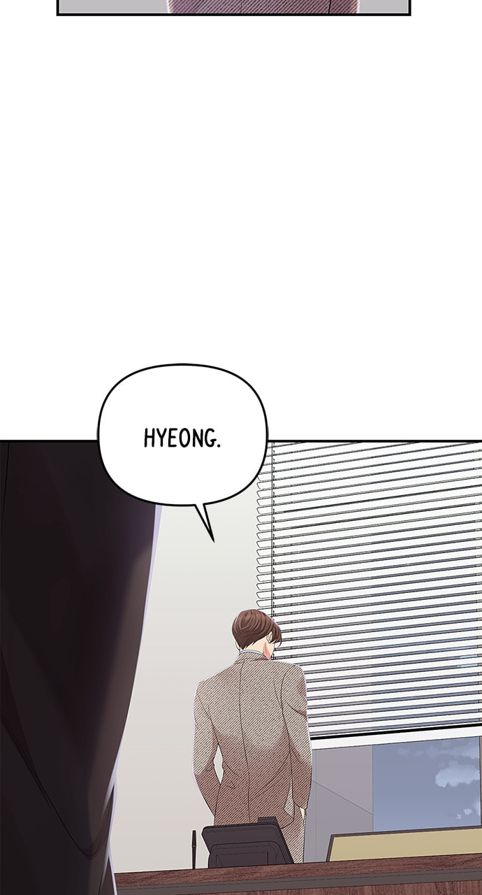 To You Who Swallowed a Star Chapter 107 page 43 - 
