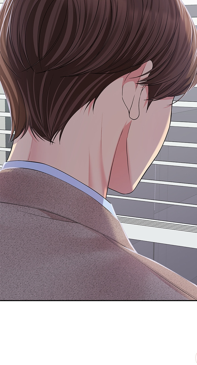 To You Who Swallowed a Star Chapter 107 page 45 - 