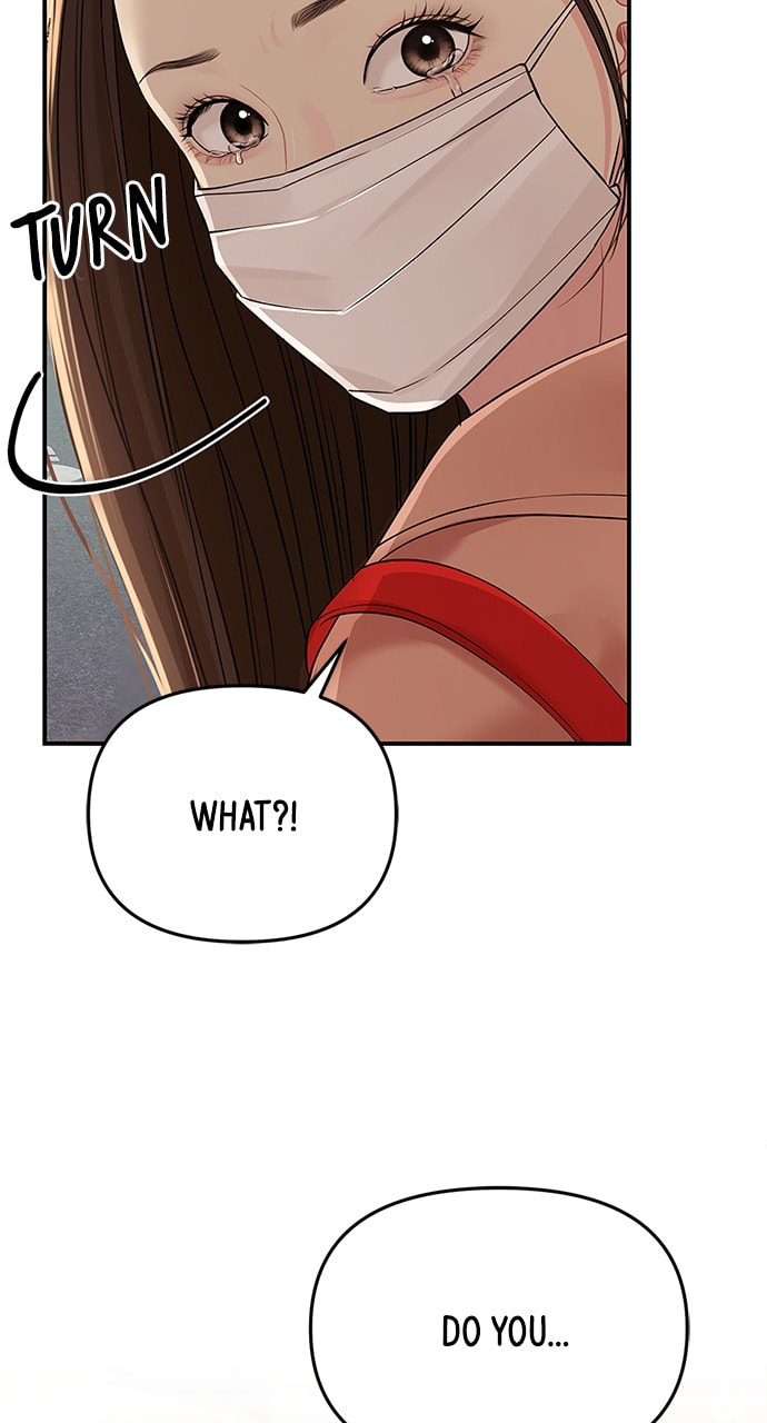 To You Who Swallowed a Star Chapter 107 page 6 - 