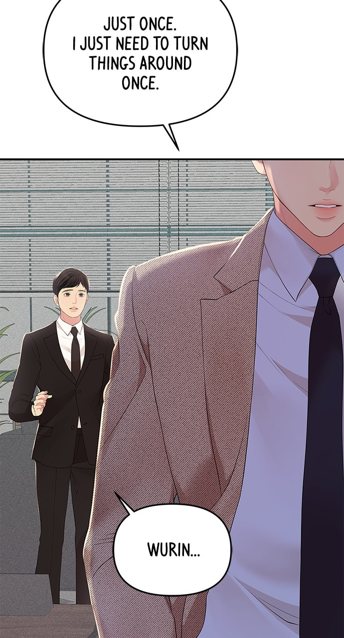 To You Who Swallowed a Star Chapter 107 page 51 - 