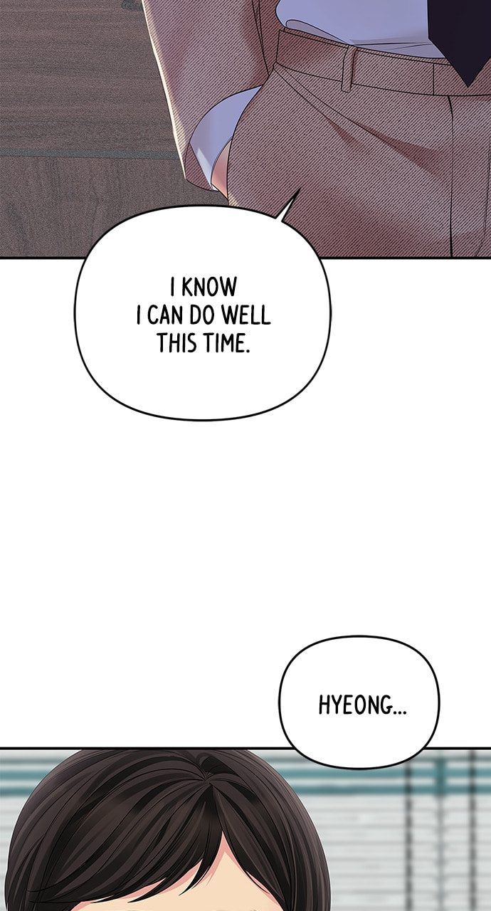 To You Who Swallowed a Star Chapter 107 page 52 - 