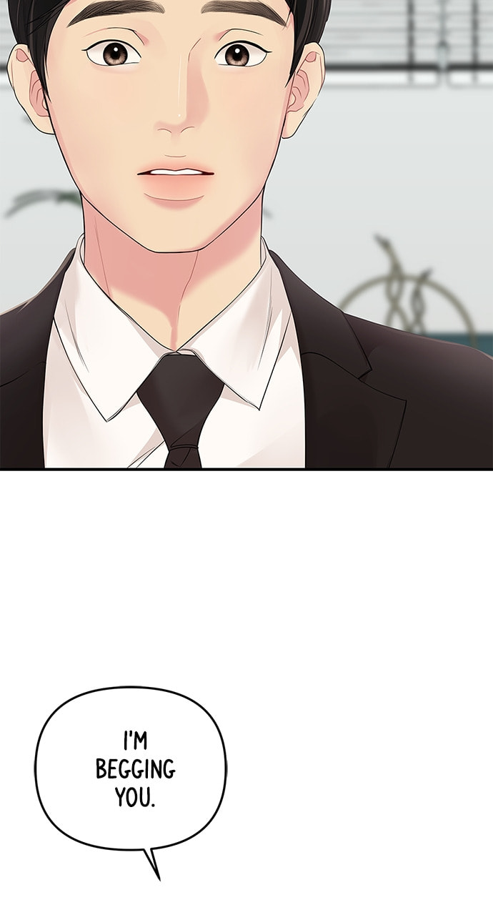 To You Who Swallowed a Star Chapter 107 page 53 - 