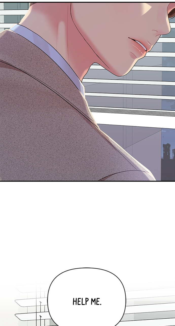 To You Who Swallowed a Star Chapter 107 page 54 - 