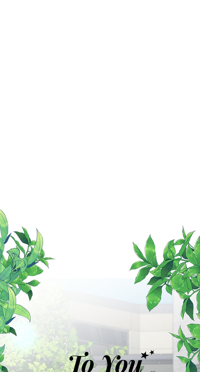 To You Who Swallowed a Star Chapter 107 page 57 - 