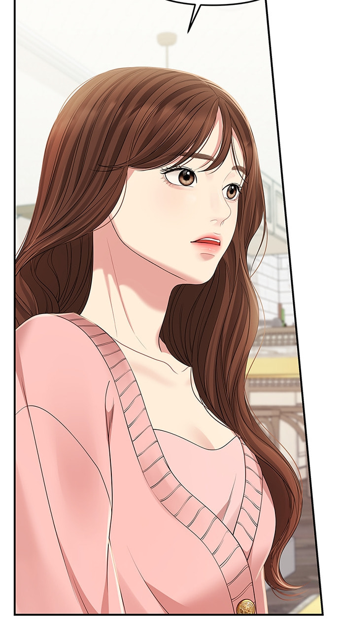 To You Who Swallowed a Star Chapter 107 page 65 - 