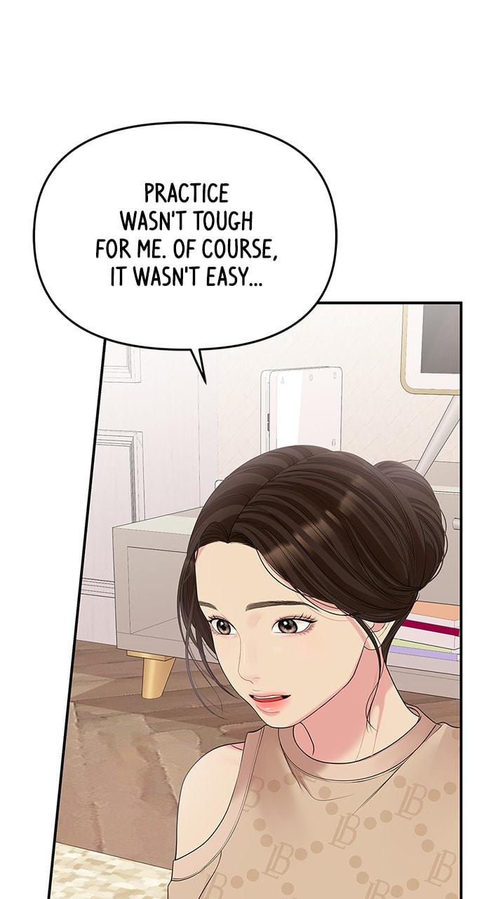 To You Who Swallowed a Star Chapter 107 page 66 - 