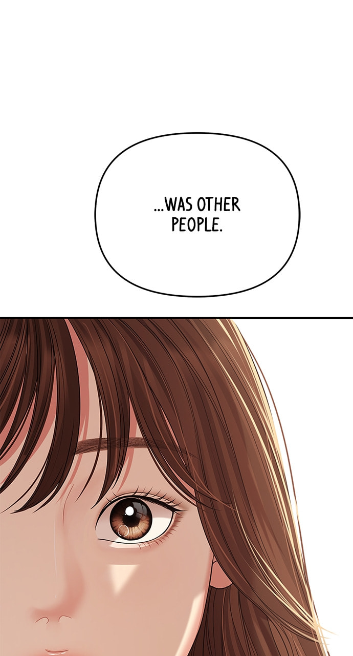 To You Who Swallowed a Star Chapter 107 page 73 - 