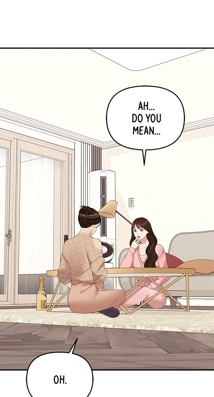 To You Who Swallowed a Star Chapter 107 page 75 - 