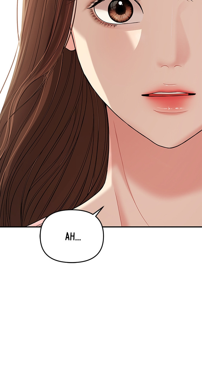 To You Who Swallowed a Star Chapter 107 page 78 - 