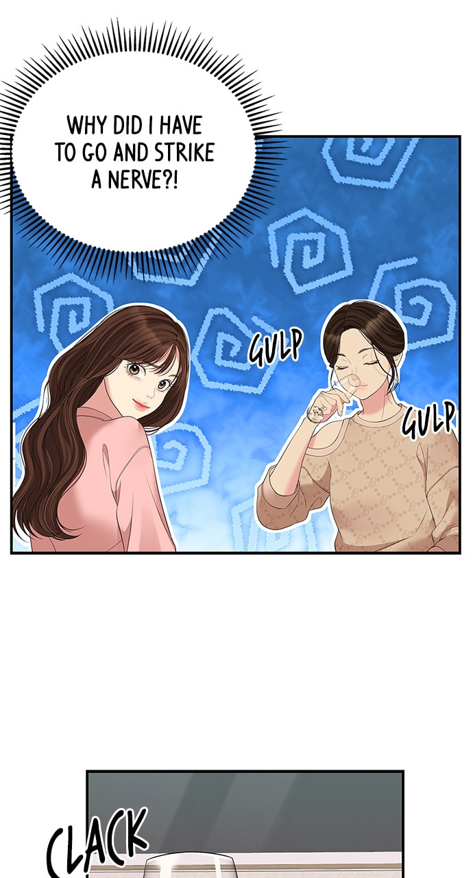 To You Who Swallowed a Star Chapter 107 page 79 - 