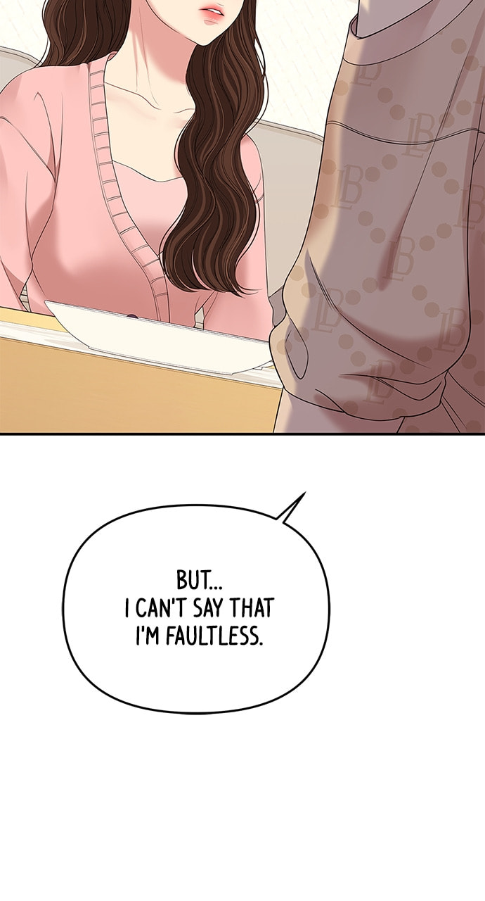 To You Who Swallowed a Star Chapter 107 page 83 - 