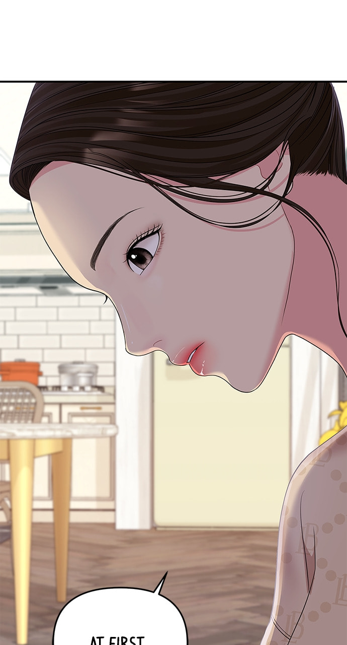 To You Who Swallowed a Star Chapter 107 page 84 - 