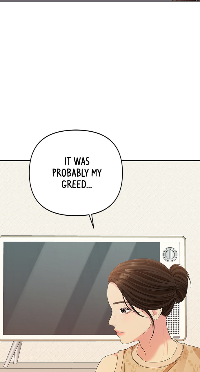 To You Who Swallowed a Star Chapter 107 page 87 - 