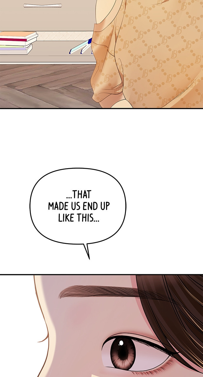 To You Who Swallowed a Star Chapter 107 page 88 - 