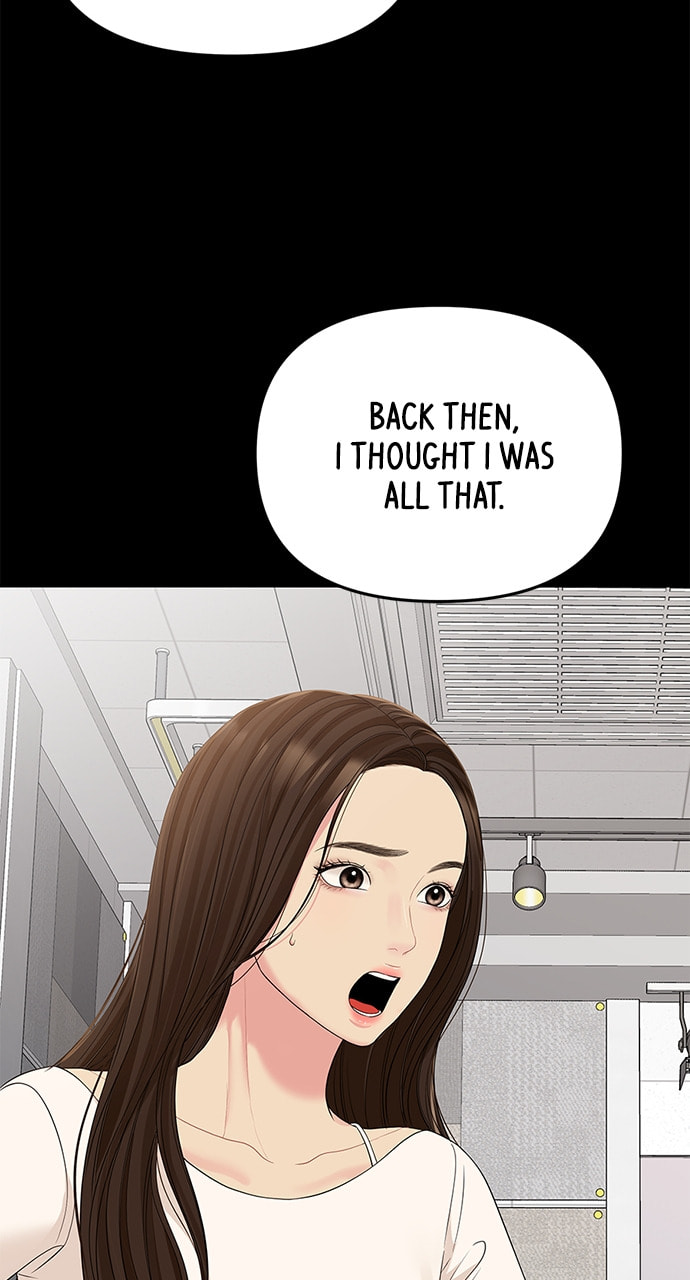 To You Who Swallowed a Star Chapter 107 page 91 - 