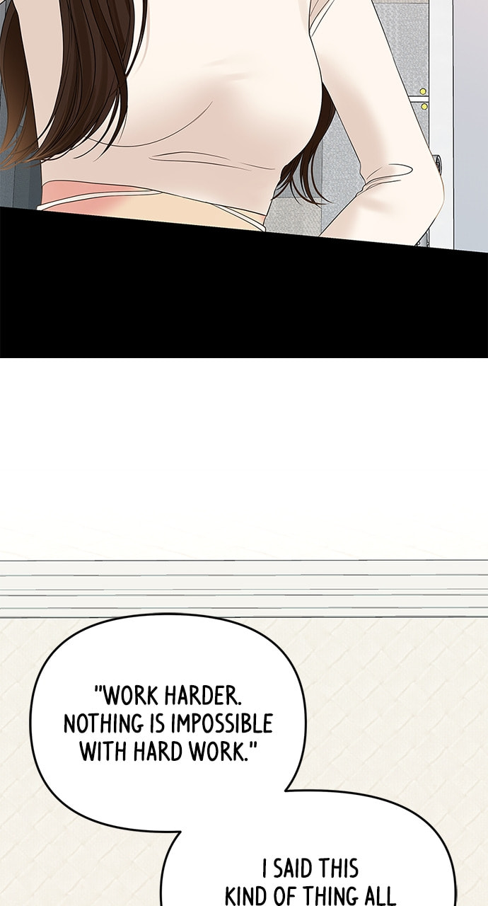 To You Who Swallowed a Star Chapter 107 page 92 - 
