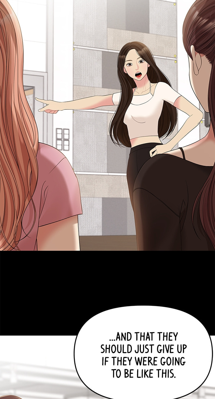 To You Who Swallowed a Star Chapter 107 page 95 - 
