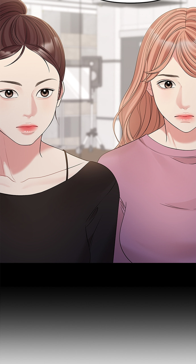 To You Who Swallowed a Star Chapter 107 page 96 - 