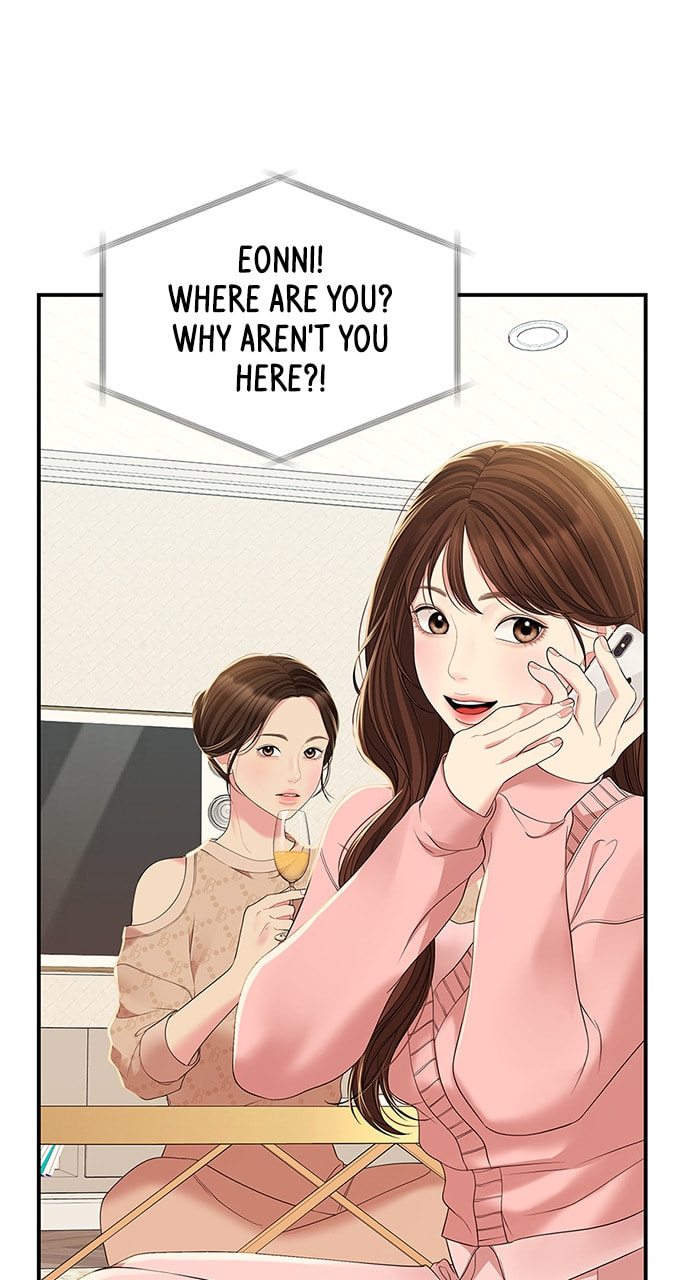 To You Who Swallowed a Star Chapter 108 page 2 - 