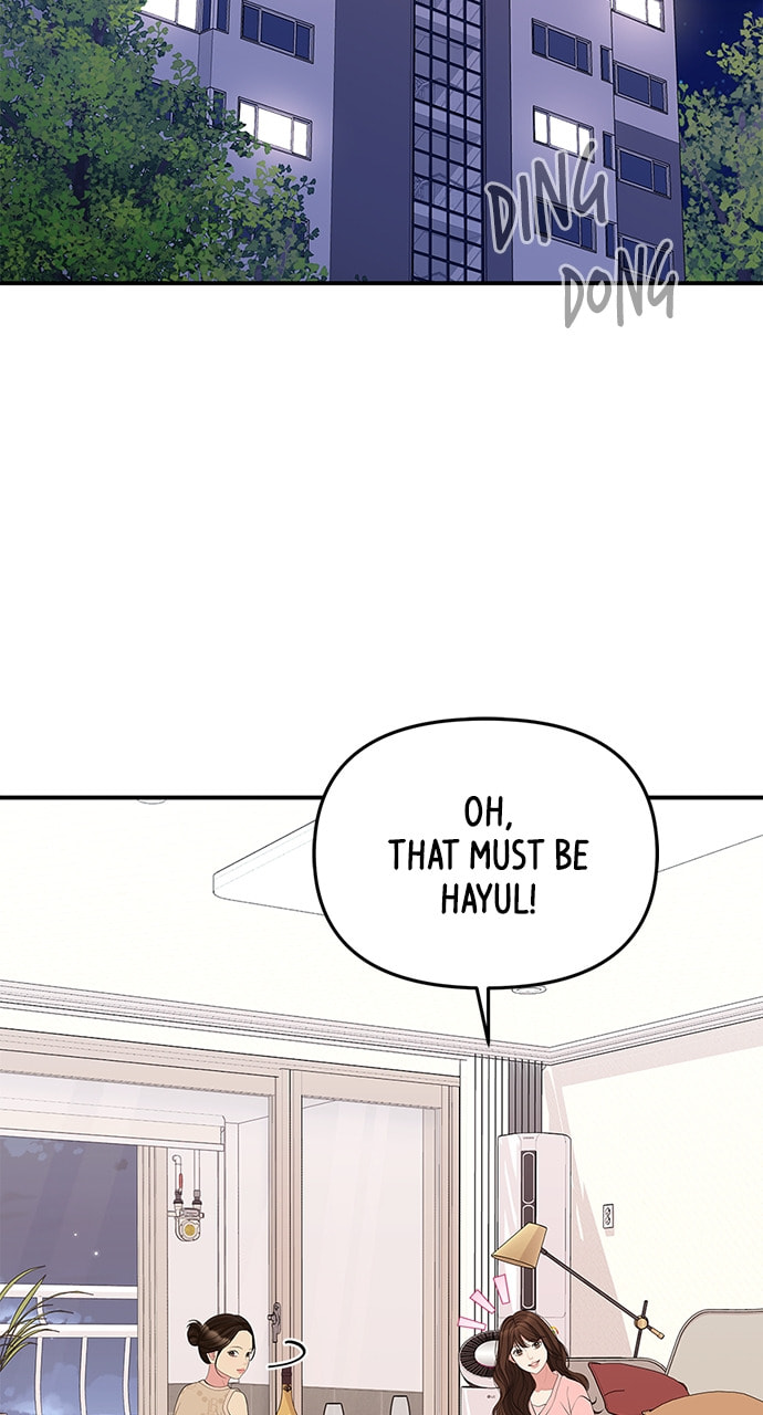 To You Who Swallowed a Star Chapter 108 page 11 - 