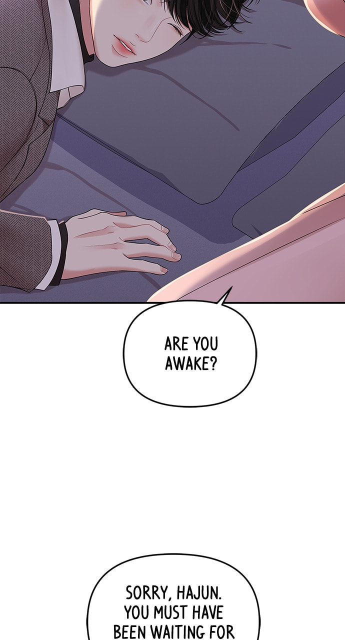 To You Who Swallowed a Star Chapter 108 page 116 - 