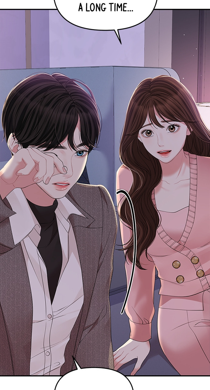 To You Who Swallowed a Star Chapter 108 page 117 - 