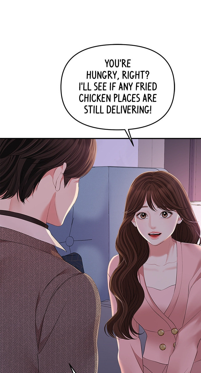 To You Who Swallowed a Star Chapter 108 page 120 - 