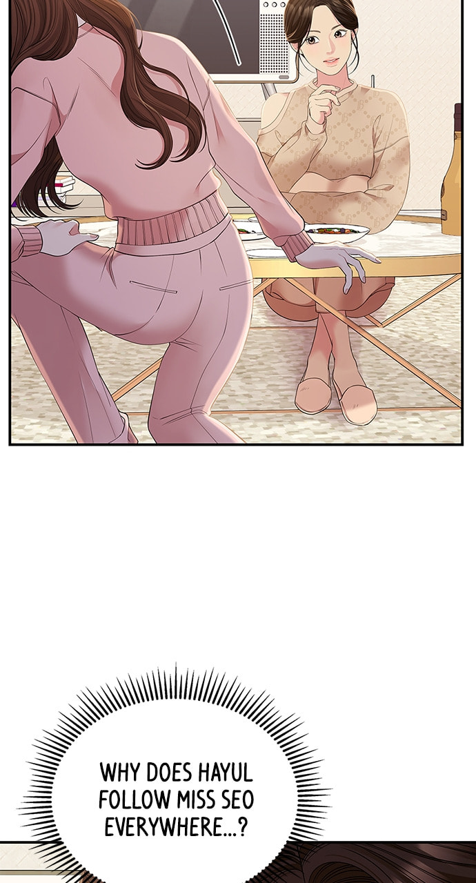 To You Who Swallowed a Star Chapter 108 page 13 - 