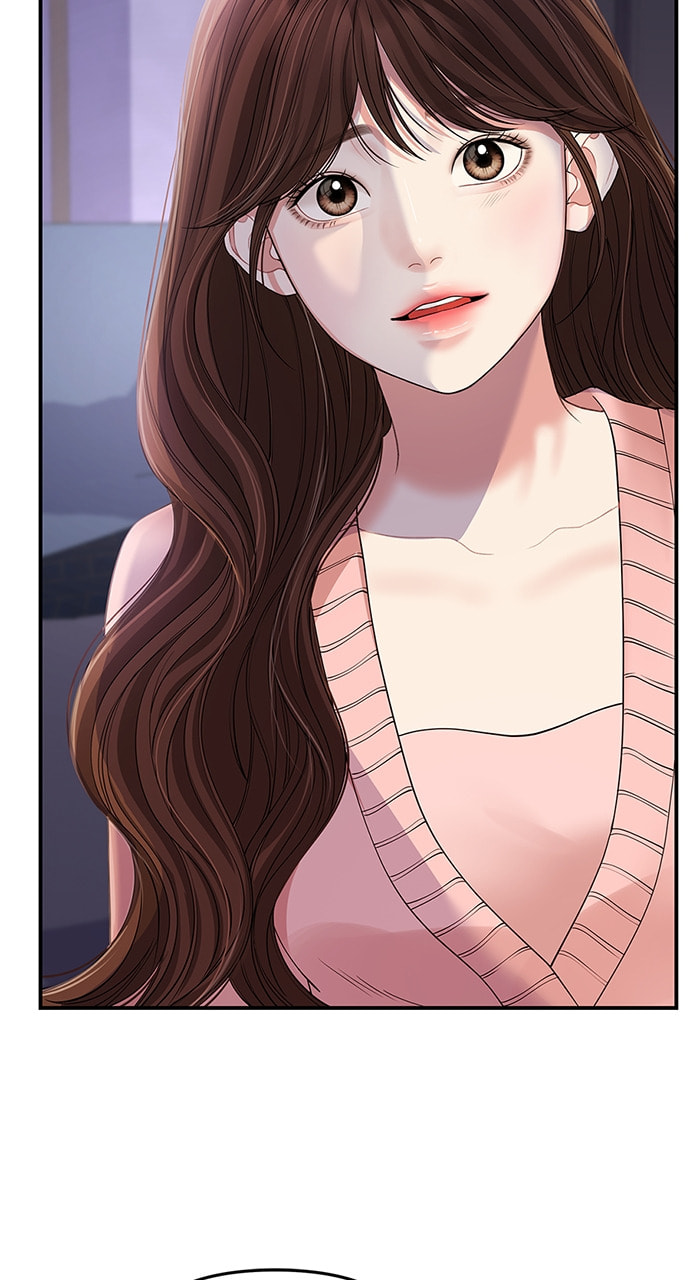 To You Who Swallowed a Star Chapter 108 page 123 - 
