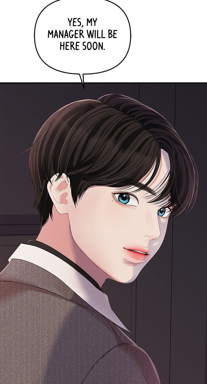 To You Who Swallowed a Star Chapter 108 page 124 - 
