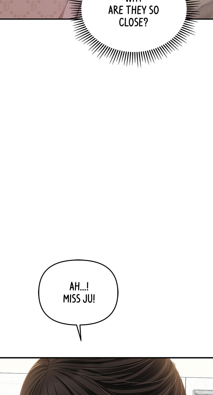 To You Who Swallowed a Star Chapter 108 page 16 - 