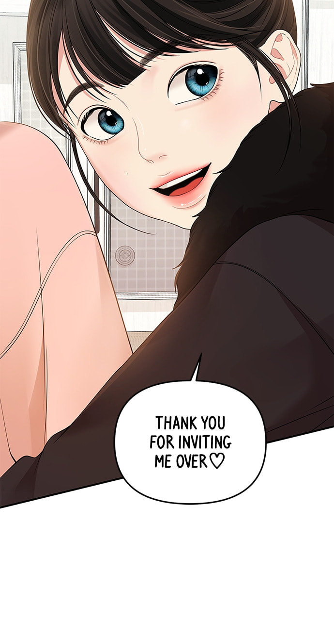 To You Who Swallowed a Star Chapter 108 page 17 - 