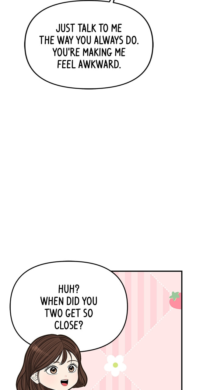 To You Who Swallowed a Star Chapter 108 page 19 - 