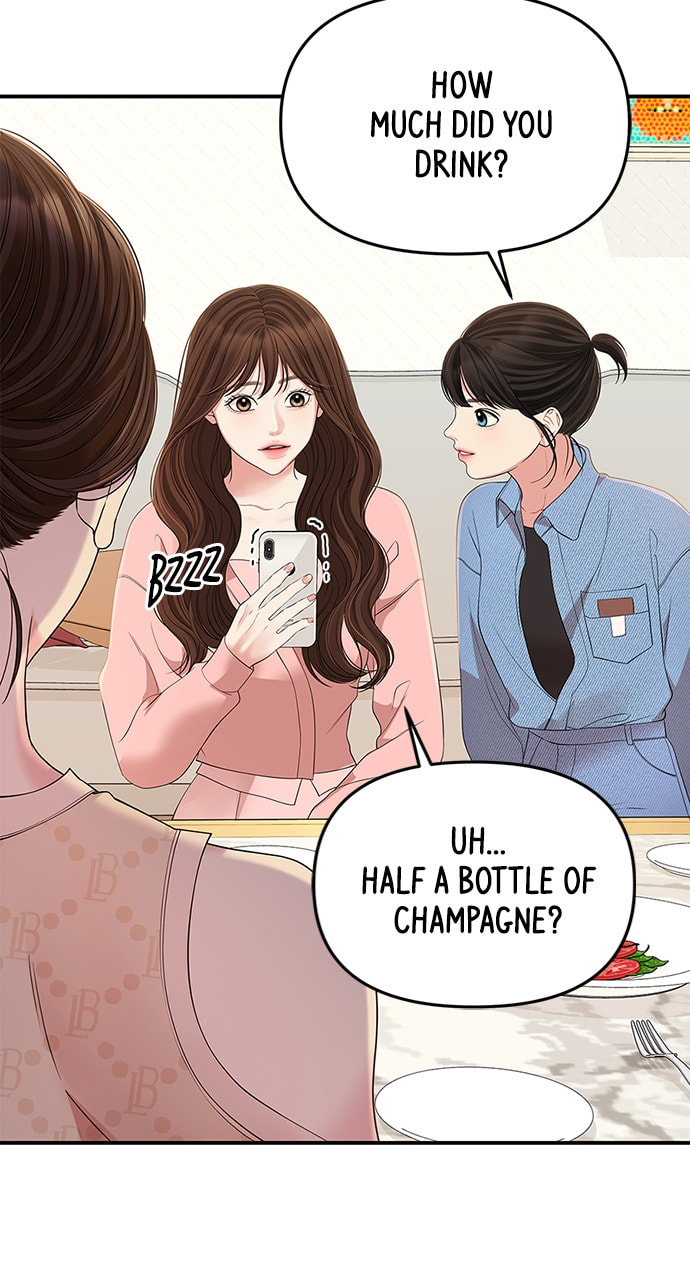 To You Who Swallowed a Star Chapter 108 page 21 - 