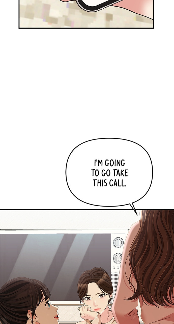 To You Who Swallowed a Star Chapter 108 page 23 - 