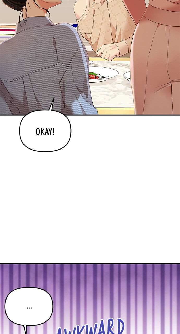 To You Who Swallowed a Star Chapter 108 page 24 - 