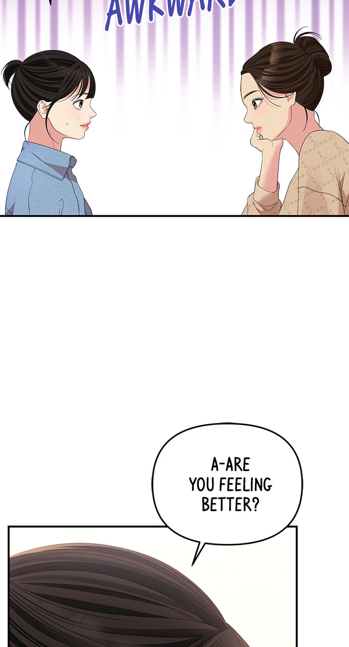 To You Who Swallowed a Star Chapter 108 page 25 - 