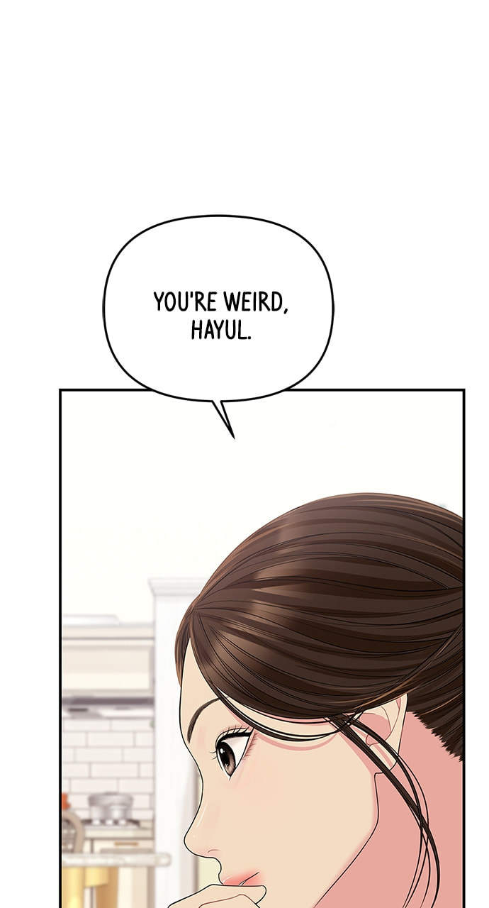 To You Who Swallowed a Star Chapter 108 page 27 - 