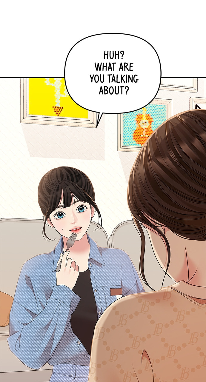 To You Who Swallowed a Star Chapter 108 page 29 - 
