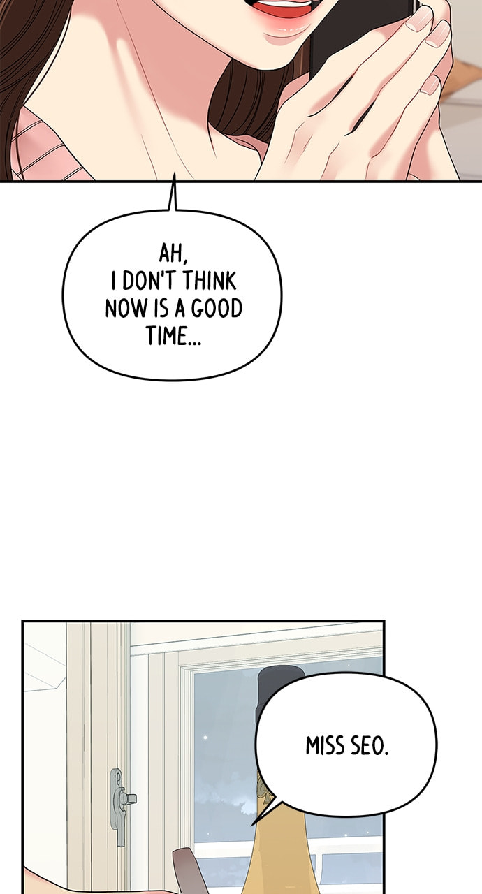 To You Who Swallowed a Star Chapter 108 page 4 - 