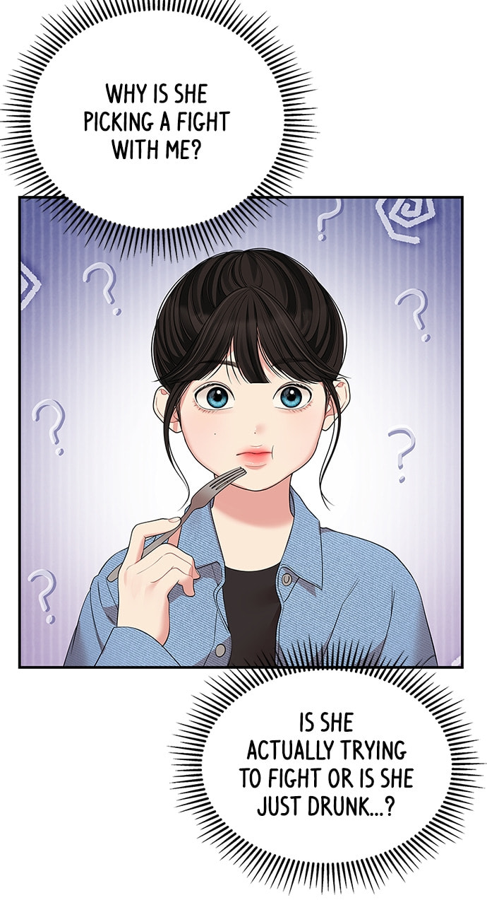 To You Who Swallowed a Star Chapter 108 page 32 - 