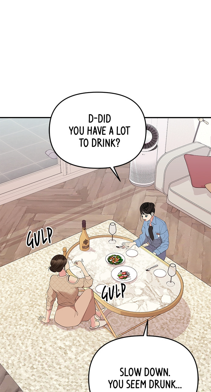 To You Who Swallowed a Star Chapter 108 page 33 - 