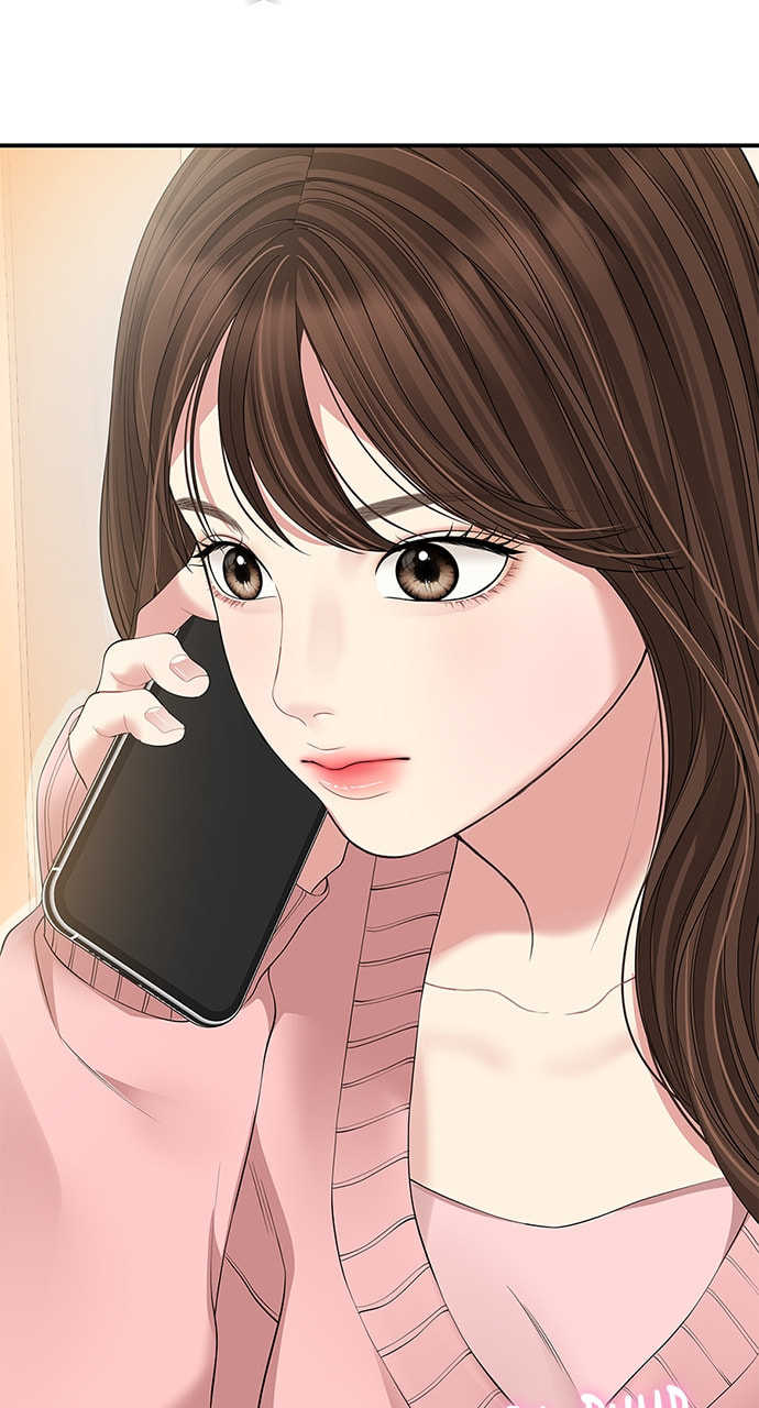 To You Who Swallowed a Star Chapter 108 page 45 - 