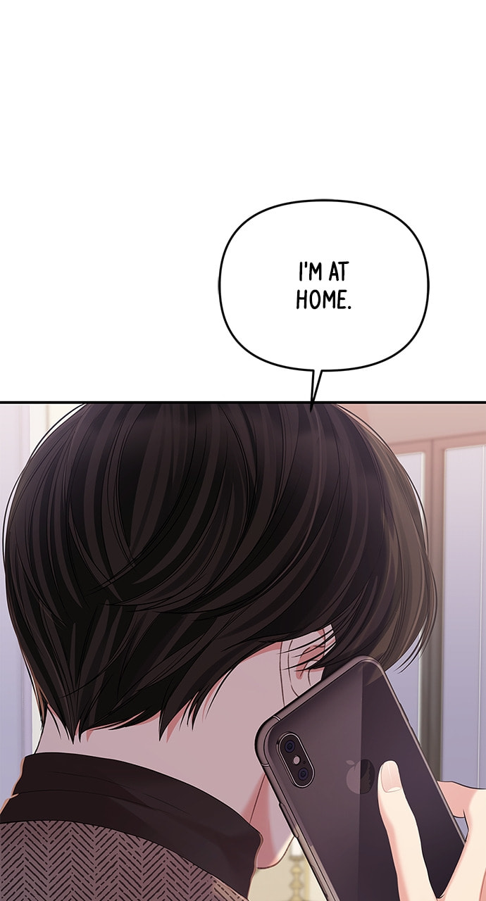 To You Who Swallowed a Star Chapter 108 page 48 - 