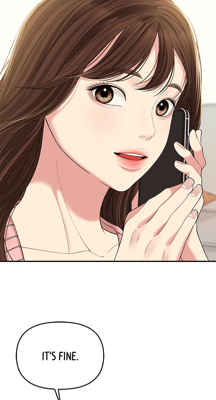 To You Who Swallowed a Star Chapter 108 page 6 - 