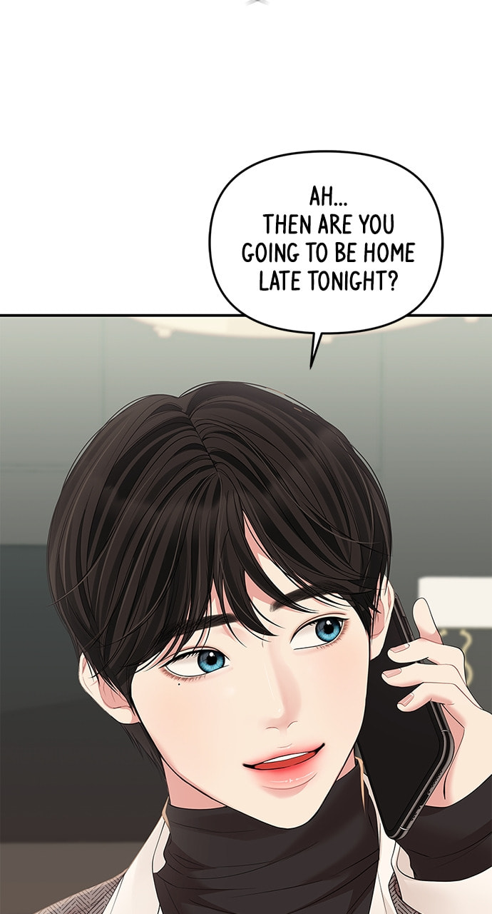 To You Who Swallowed a Star Chapter 108 page 51 - 